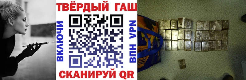 Хочу наркоту Калининград Амфетамин  А ПВП  Cocaine  Меф  Канабис  ГАШИШ 