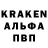 Alpha-PVP СК DAREX STAND