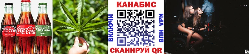 Еда ТГК конопля  хочу наркоту  darknet официальный сайт  Калининград 