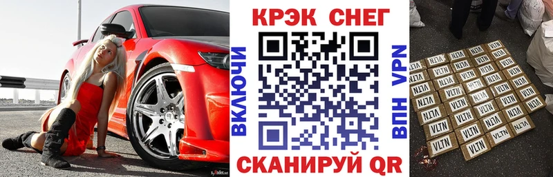 как найти закладки  Калининград  COCAIN FishScale 