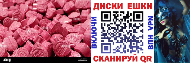 Экстази TESLA  блэк спрут   Калининград  что такое  