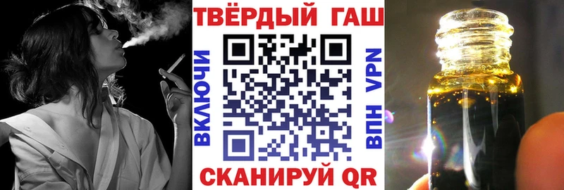 ГАШ Ice-O-Lator  блэк спрут ссылки  Калининград 