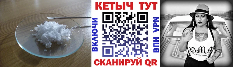 цены   мега ONION  Кетамин ketamine  Калининград 