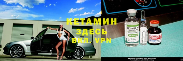 метадон Володарск