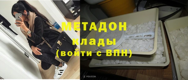 бутик Верхний Тагил
