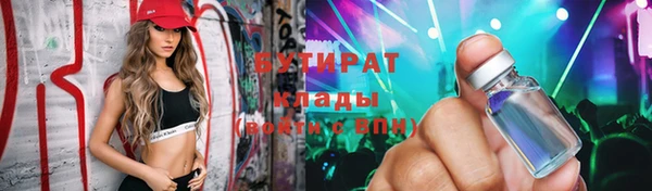 тгк Верея