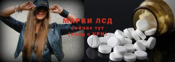 стафф Волоколамск