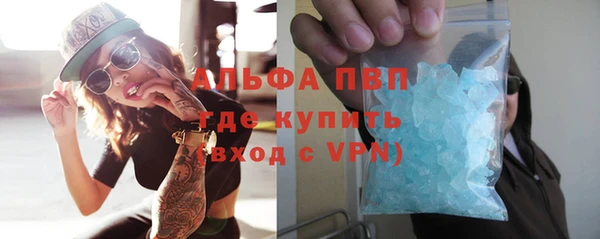 бутик Верхний Тагил