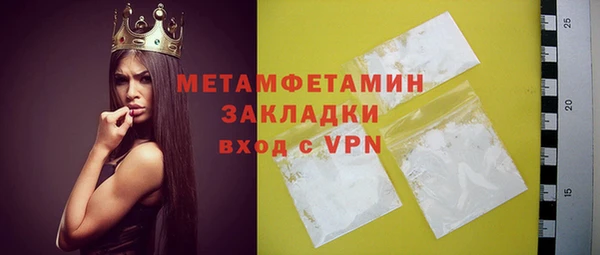 тгк Верея