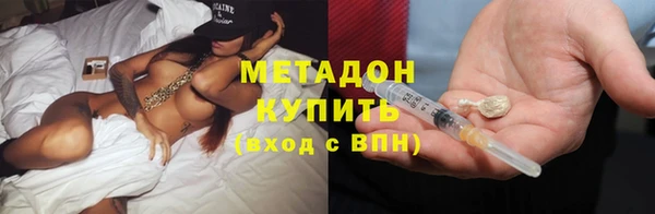 героин Волосово