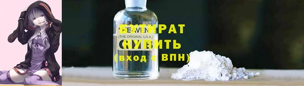 бутик Верхний Тагил