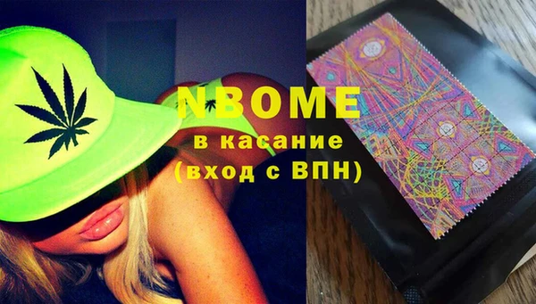 бутик Верхний Тагил