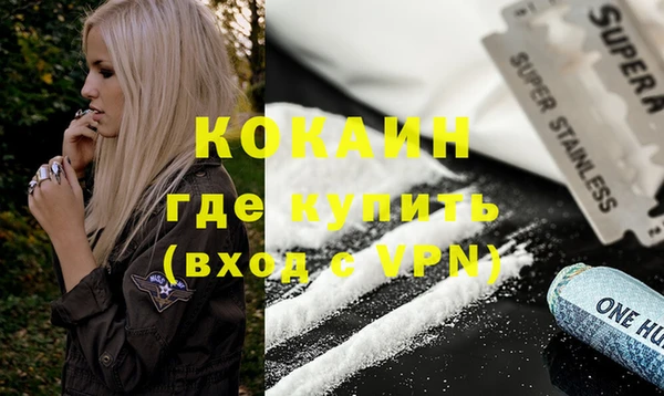 тгк Верея
