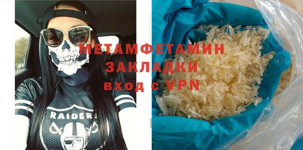 тгк Верея