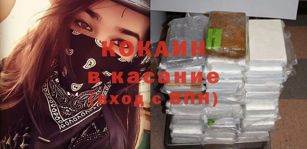 бутик Верхний Тагил