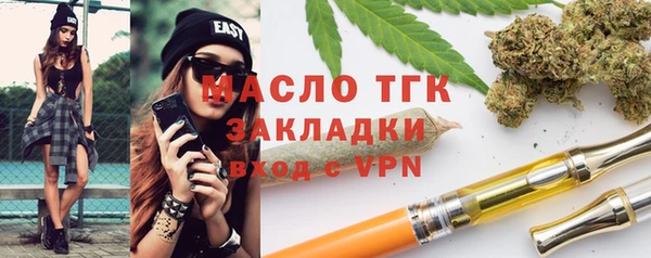 стафф Волоколамск