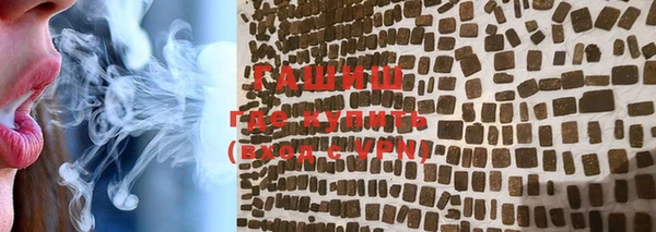 стафф Волоколамск