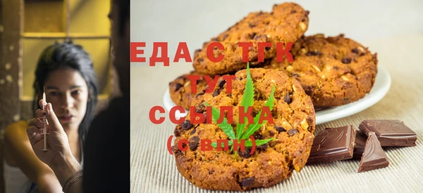 тгк Верея
