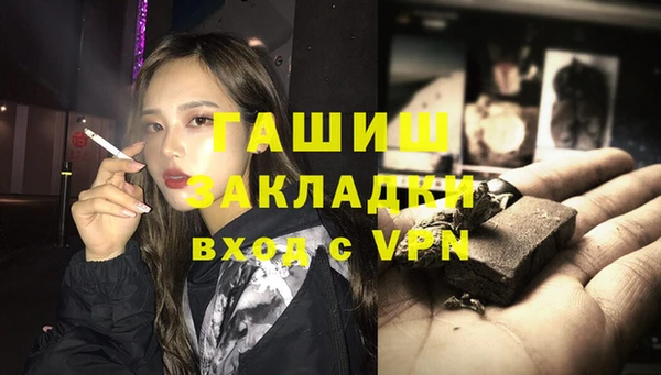 бутик Верхний Тагил