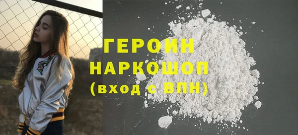стафф Волоколамск