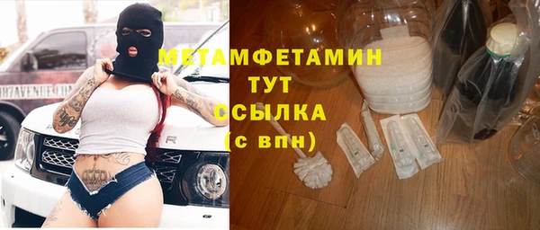 метадон Володарск