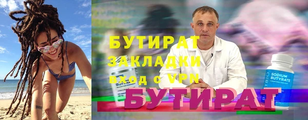 метадон Володарск