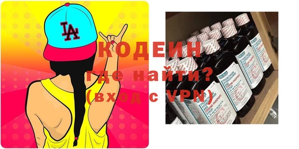 героин Волосово