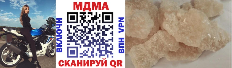 MDMA молли  цены наркотик  Калининград 