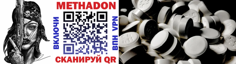 даркнет сайт  Калининград  маркетплейс клад  Метадон methadone 
