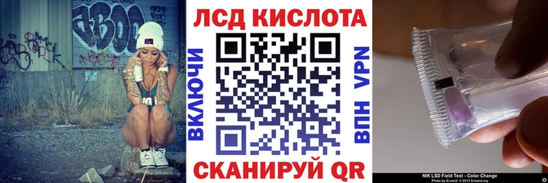 blacksprut tor  Калининград  Марки N-bome 1,5мг  мориарти наркотические препараты  закладки 