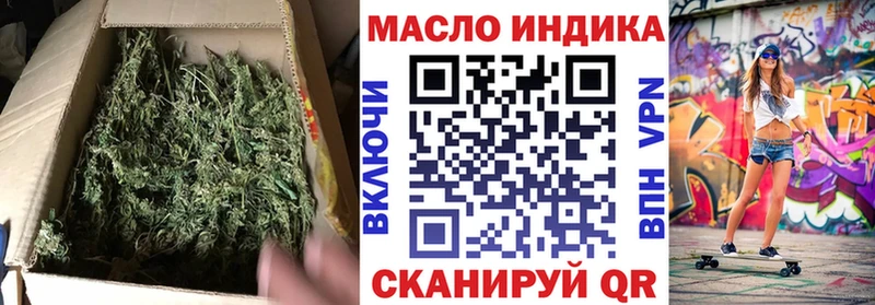 Дистиллят ТГК концентрат  hydra маркетплейс  Калининград 